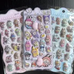 ラブブ おしりシール ボンボンドロップ 3Dシール 立体 ぷくぷく3枚セット