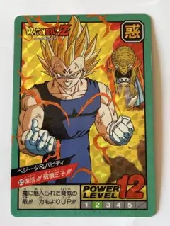 ドラゴンボールカードダス スーパーバトル No.577 龍拳一撃！！！ 孫