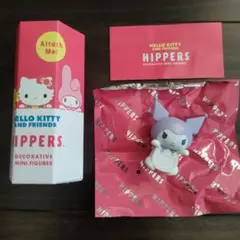HELLO KITTY AND FRIENDS HIPPERS シークレット