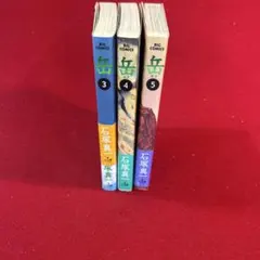 Item thumbnail for item eab6878f-ea6d-4706-aed6-3c346066c46e