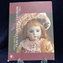 pinkrose1105様 リクエスト 2点 まとめ商品