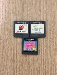 ニンテンドーDS 教育ソフト 3セット