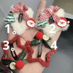 クリスマスヘアピン