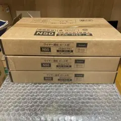 Panasonic N-SP3 N-SL30 食洗機台 ステンレス キッチン収納 - メルカリ