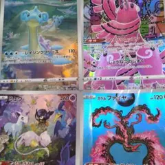 ポケモンカード VSTARユニバース ジャンボカード まとめ売り - メルカリ