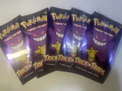 【絶版】新品未開封 5パック ハロウィン Trick or Trade2022のサムネイル