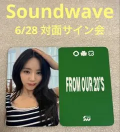 2025年最新】fromis_9 サインの人気アイテム - メルカリ