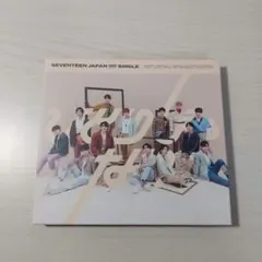 SEVENTEEN セブチ ひとりじゃない 初回限定盤C シングル CD