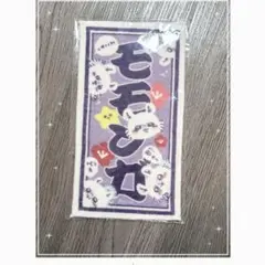 モモンガ ちいかわ ハンカチ