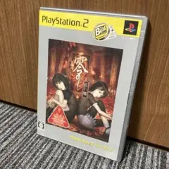 Best版 零 紅い蝶