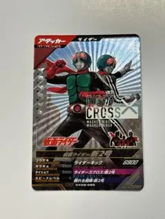 ガンバレジェンズ 仮面ライダー新2号 CP