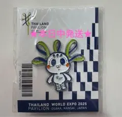 関西大阪万博 2025 タイランドパビリオン マスコットセット きじとら、 on X: 