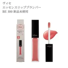 新品未使用 BE300 ベージュピンク ヴィセ リッププランパー