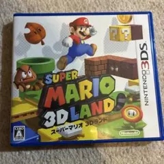スーパーマリオ 3Dランド (ニンテンドー3DS)