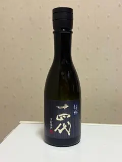 2025年最新】十四代 純米大吟醸 エクストラの人気アイテム