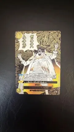 2026年最新】ゼハハハハハハ!!! R-Pの人気アイテム - メルカリ