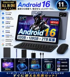 Android16搭載 11インチ大画面タブレット - メルカリ
