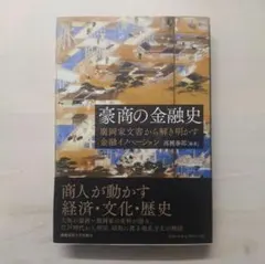 Item thumbnail for item 6fa28359-e1b0-485f-847e-72680a7c958e