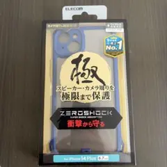 iPhone14 Plus ケース ZEROSHOCK＋覗き見防止フィルム2枚