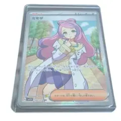 2026年最新】バイオレットex ミモザの人気アイテム - メルカリ