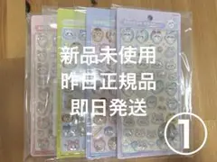 正規品 ボンボンドロップシール ちいかわ 4枚セット 第2弾 新品未開封