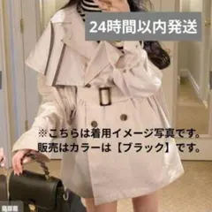 トレンチコートブラック