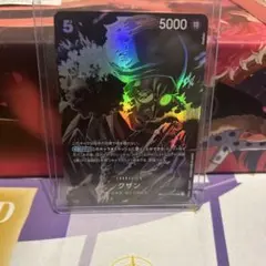 ワンピースカードOP10-082クザンSP