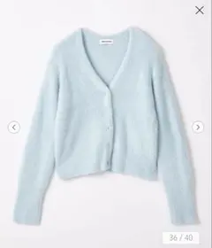 【美品】EMMEL REFINES EM フェザーヤーン Vネック カーディガン