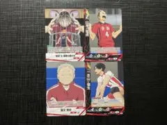 ハイキュー!! カード 4枚セット 音駒