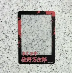 2026年最新】中華街 東京リベンジャーズ 硬質ケースの人気アイテム