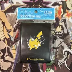 ポケモンカード デッキシールドプロ ピカチュウ 64枚入り