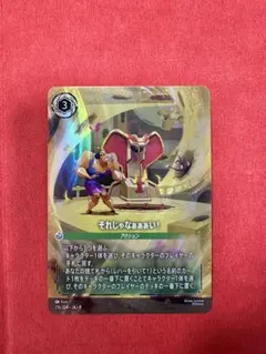 Lorcana ロルカナ オーロラ エンチャンテッド PSA10 - メルカリ