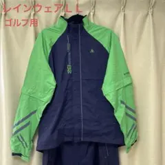 ＬＬ　ルコック　le coq sportif ゴルフウェア レインウェア　カッパ