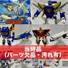 2026年最新】ジェットセイバー ダ・ガーンの人気アイテム - メルカリ