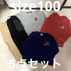 ⭐︎長袖カットソー　裏毛トレーナー　コーデュロイパンツ　100cm まとめ売り