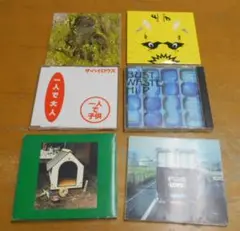 ハイロウズ・クロマニオンズ・ブルーハーツ　CDセット
