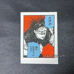 Item thumbnail for item 8b62a922-abd3-4300-a033-ef0c930dfc3a