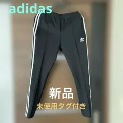 adidasジャージ