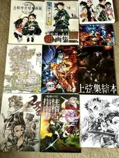 鬼滅の刃　まとめ売り　原画展　イラスト集　映画入場者特典　DVD特典