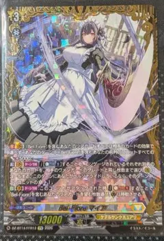 ヴァンガード Bel-Fiore マイア FFR DZ-BT14 赫月ノ使者 - メルカリ
