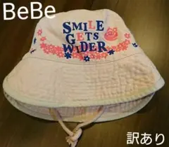 BeBe 帽子 ハット ベビー キッズ 50㎝ あご紐調整可能 ピンク 女の子のサムネイル