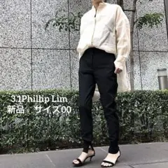 2025年最新】3.1 Phillip Lim レディース カジュアルパンツの