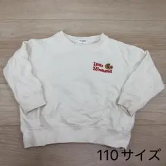 Little WEEKEND リトルウィークエンド ピザ刺繍 トレーナーのサムネイル
