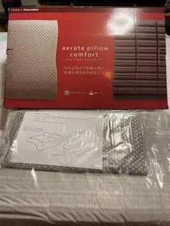 フランスベッドエアレートピロー枕 新品