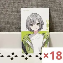 プロセカ クリエイターズフェスタ2025 クリフェス エピカ 日野森志歩 18枚