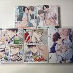 BL漫画まとめ売り