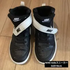 Nike ブラック ハイカットスニーカー