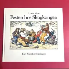 Festen hos Skogkongen 英語絵本　洋書　Louis Moe