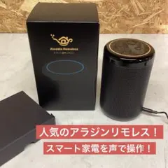 2026年最新】リモレスの人気アイテム - メルカリ
