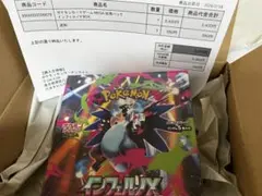 ポケモンカードゲーム インフェルノX BOX ポケセン産　納品書付き